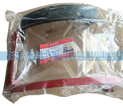 53A5-03217-2 左外側(cè)大燈罩（華菱紅）