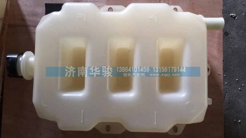 1311V20H-010 膨脹水壺總成