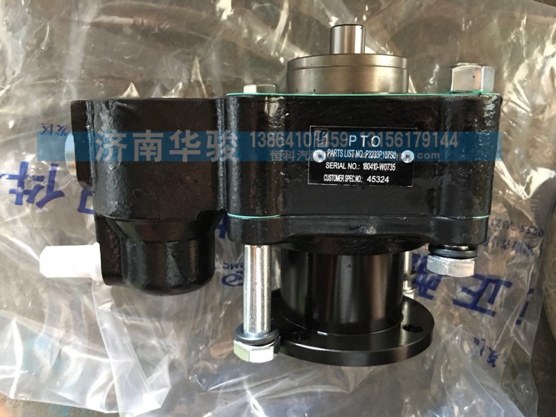 1702A8D-010 取力器