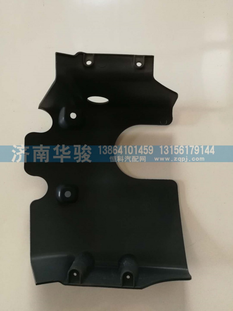 53H9-05216 转向管柱中护罩-后