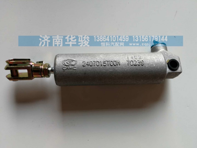 2407015T00H 储能缸总成