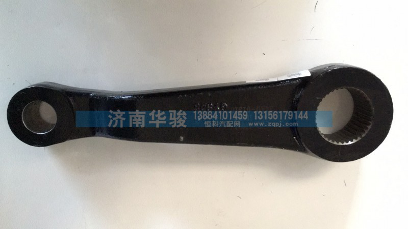 34AD-01310 转向垂臂