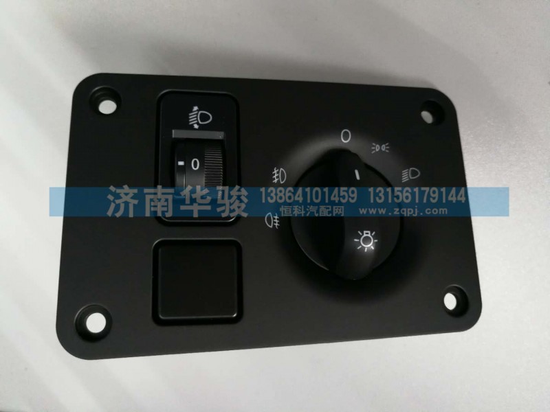 37M-09010 灯光总开关（不带辅助远光灯开关，带大灯调节）