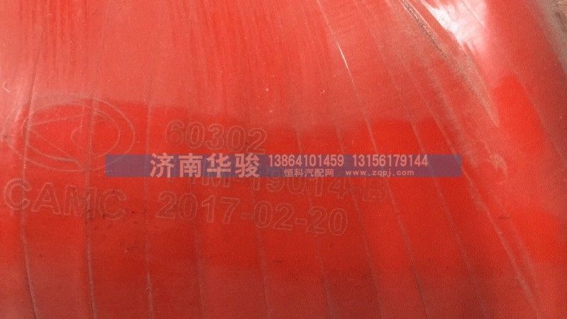 11M-19014-B 中冷出气胶管