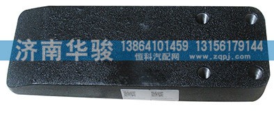 29AD-12021-C 板簧挡板