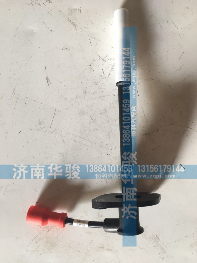 618TA3707005A 高压点火线总成