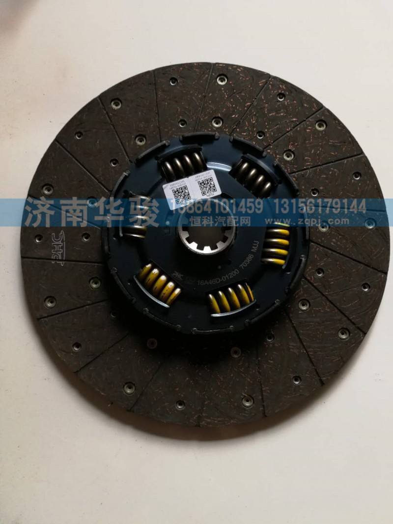 16A46D-01200 离合器从动盘总成（进口）