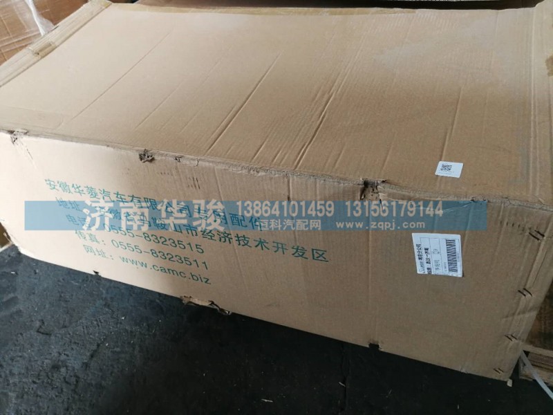 1119H08-010 增压中冷器总成