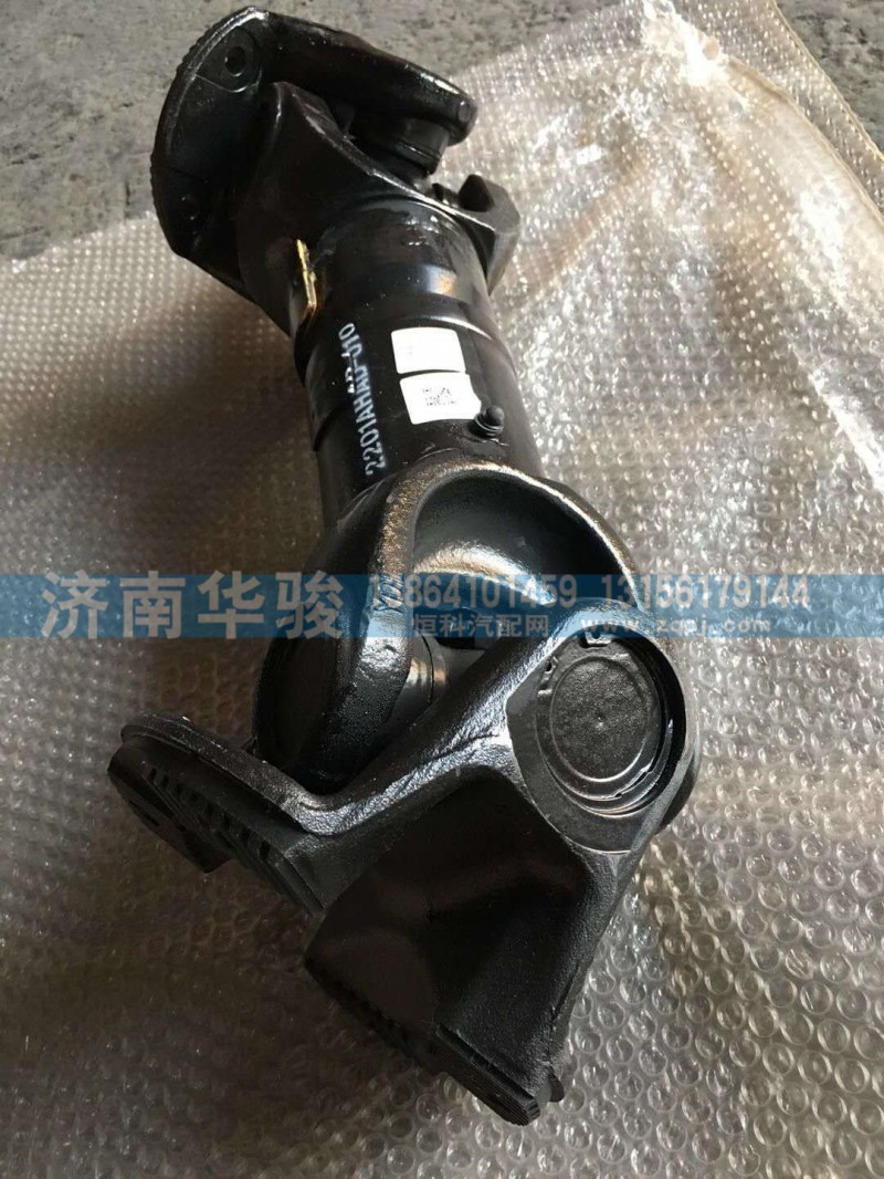 221AHAD-010 13000NM传动轴