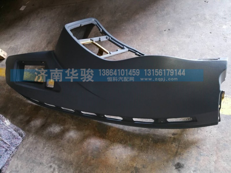 50H08L-06130  仪表台本体总成（非前移）