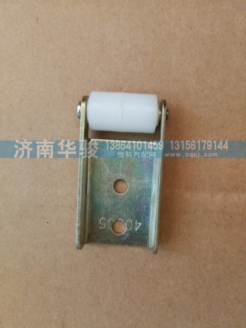 84H08-02290 前盖板滑轮总成