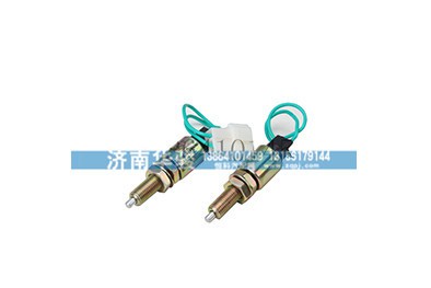 37A2D-77010 离合器踏板开关（常开）