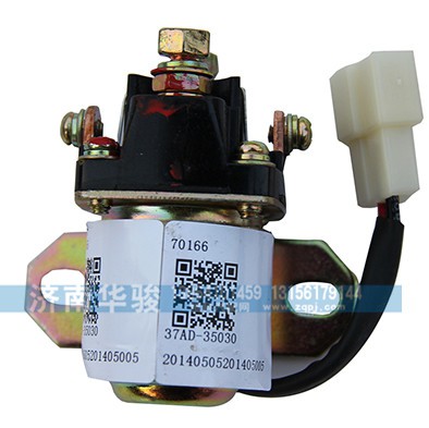 37AD-35030 起动机继电器1