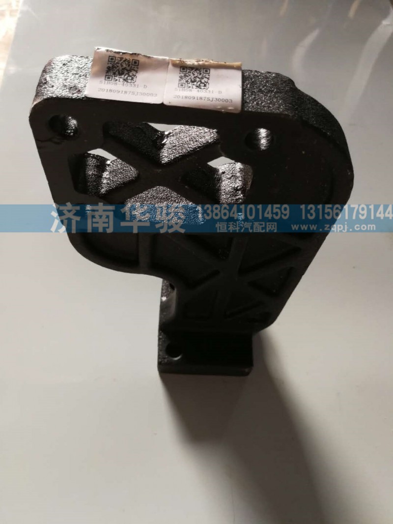 51H08-40331-D 踏步安装支架