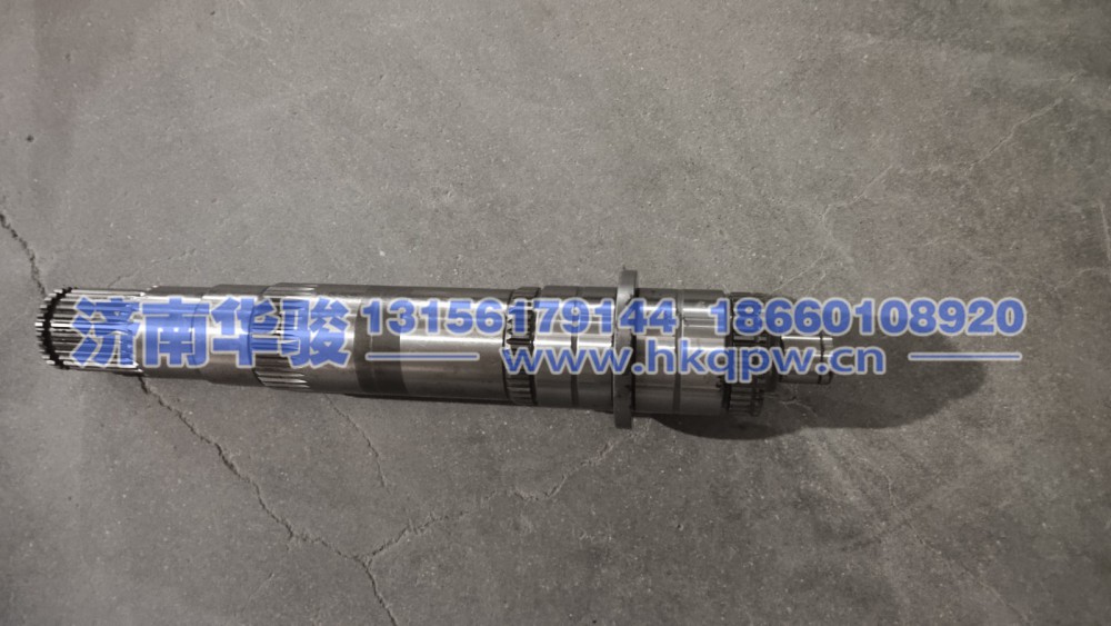 1701P1N20391A0主轴 G2、H9甲醇   新能源   华菱重卡  星凯马  汉马 华骏