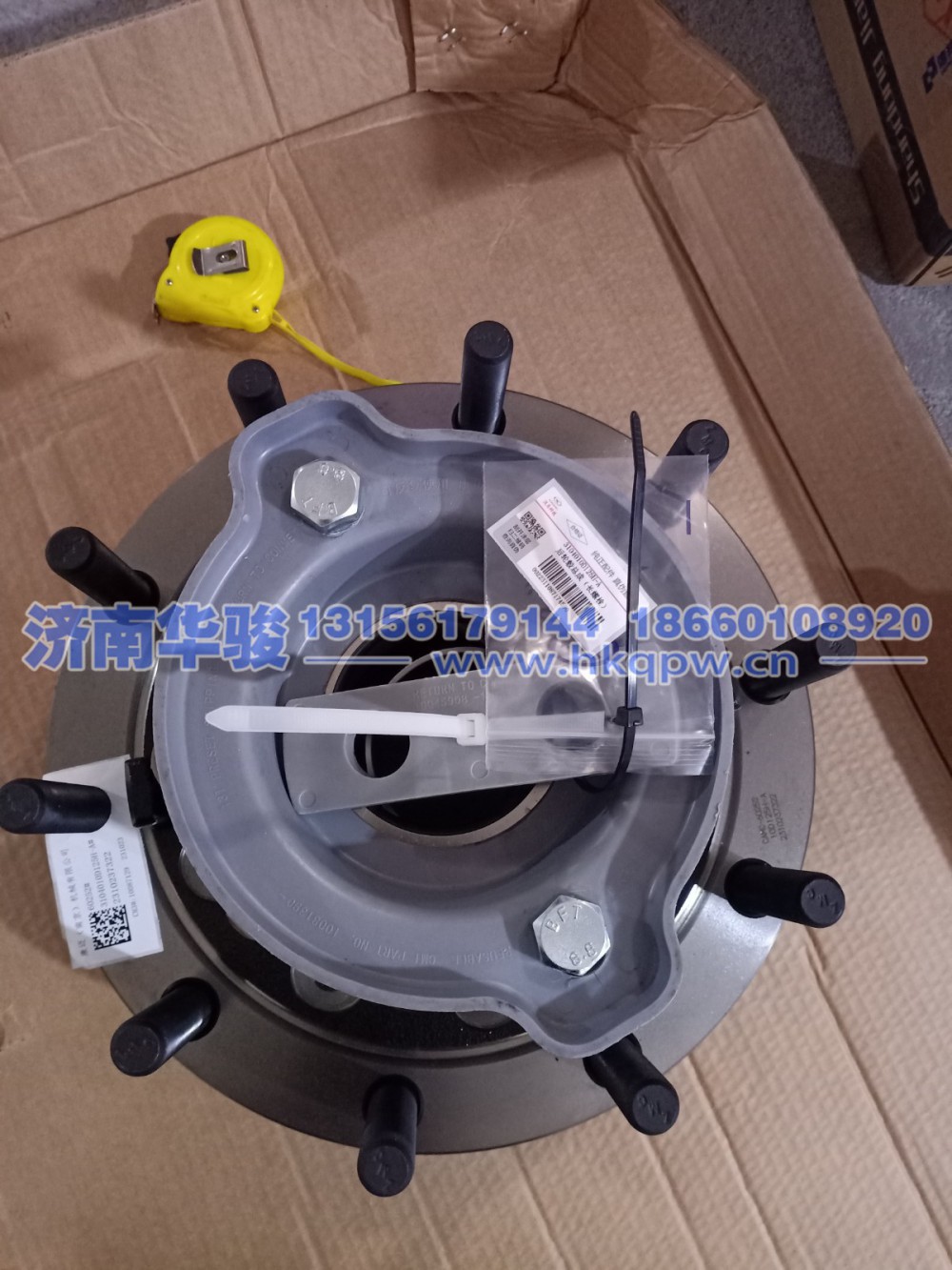3104010D125H-A后轮毂总成（长螺栓）G2、H9甲醇   新能源   华菱重卡  星凯马  汉马 华骏