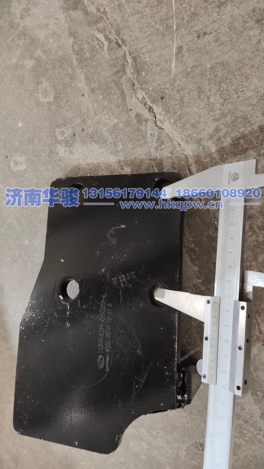 10FA42H-01062-L右支架臂-发动机后悬置华菱  星凯马  汉马 甲醇 新能源 G2
