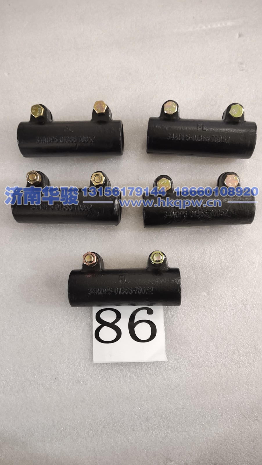 34ADP5-01366连杆卡套 华菱  星凯马  汉马 甲醇 新能源 G2