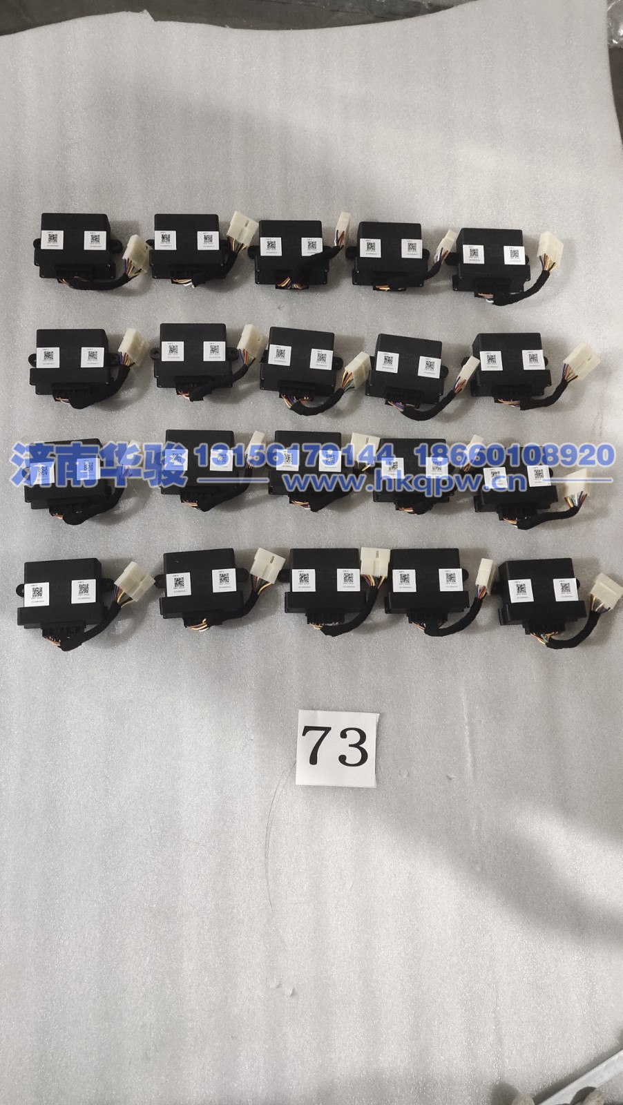 36AD-40025闪光器（非牵引） 华菱  星凯马  汉马 甲醇 新能源 G2