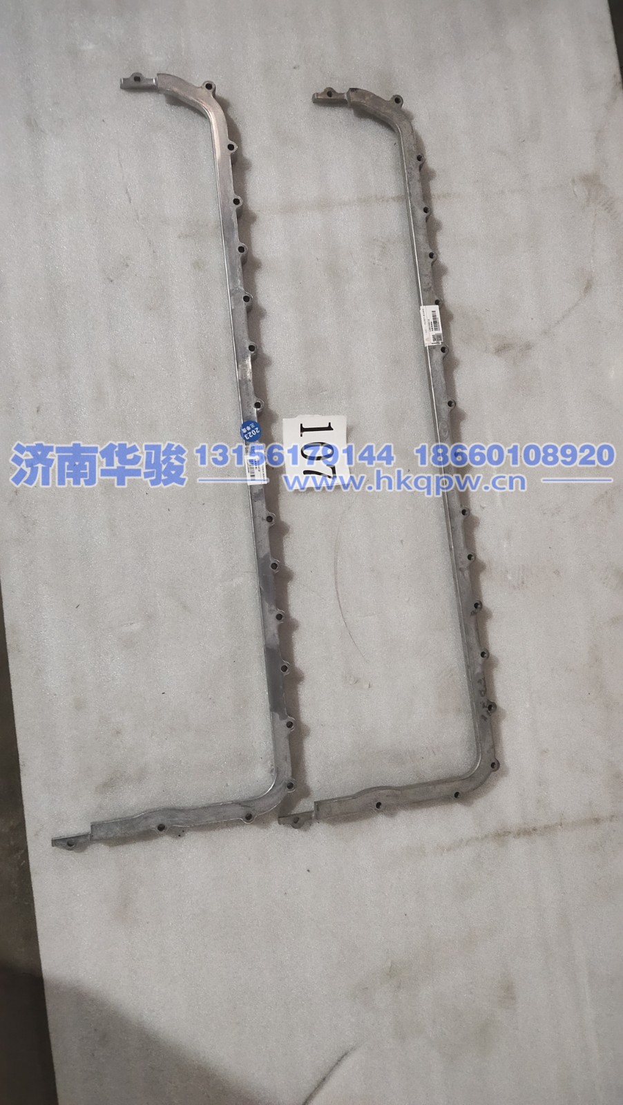 618DA1009010B油底壳框架1 华菱  星凯马  汉马 甲醇 新能源 G2