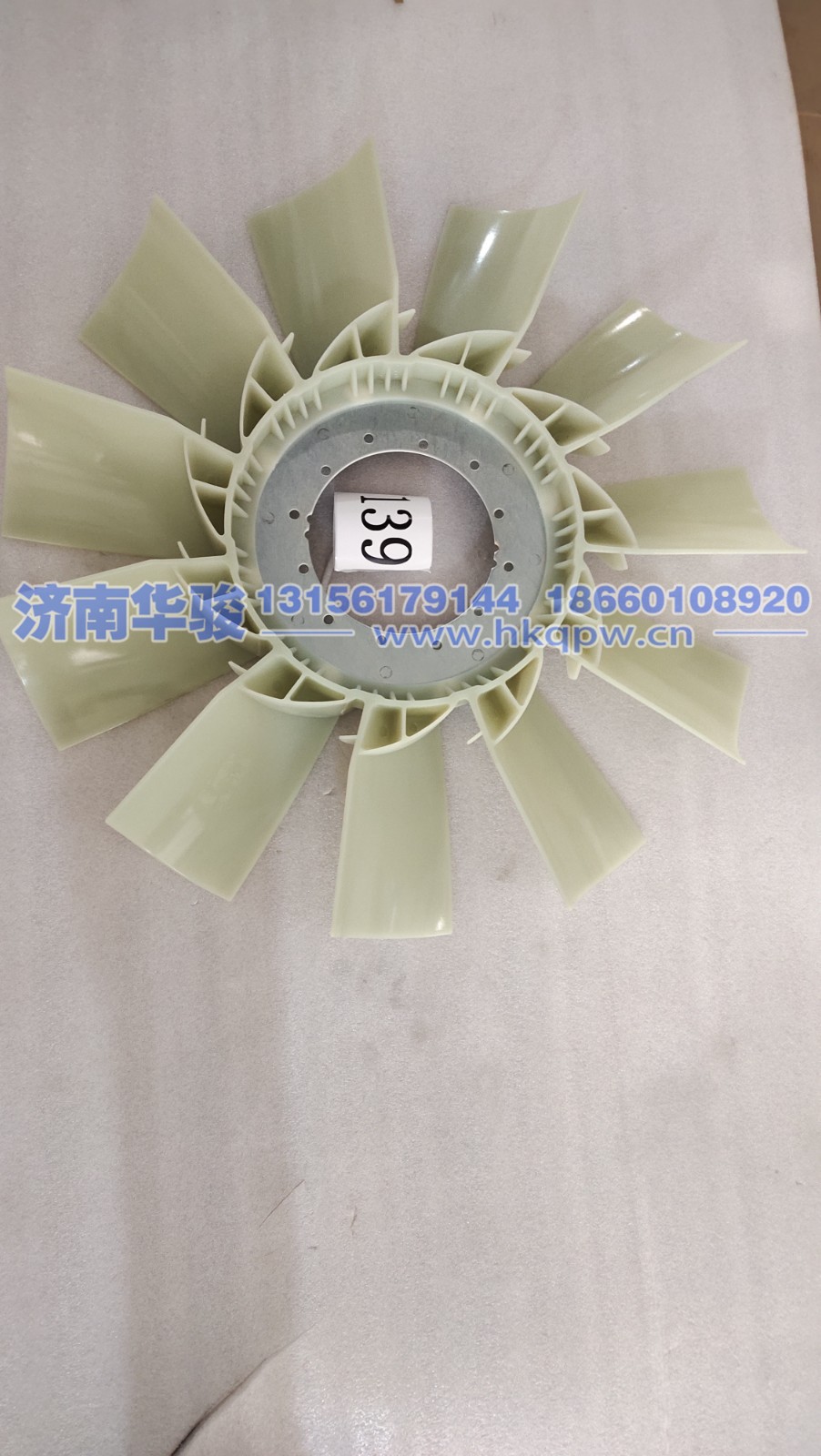 1308X13H08-010-A风扇叶 华菱  星凯马  汉马 甲醇 新能源 G2