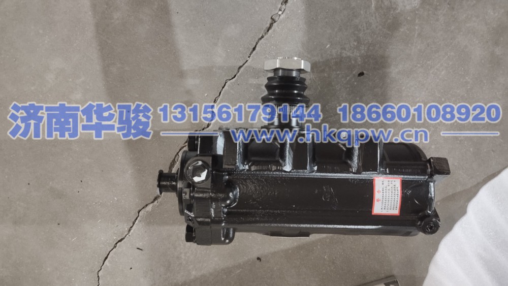3401ADY-010转向器  华菱  星凯马  汉马 甲醇 新能源 G2