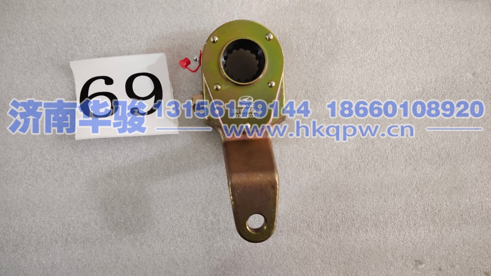 3501080A3-A前左调整臂总成 G2、H9甲醇   新能源   华菱重卡  星凯马  汉马