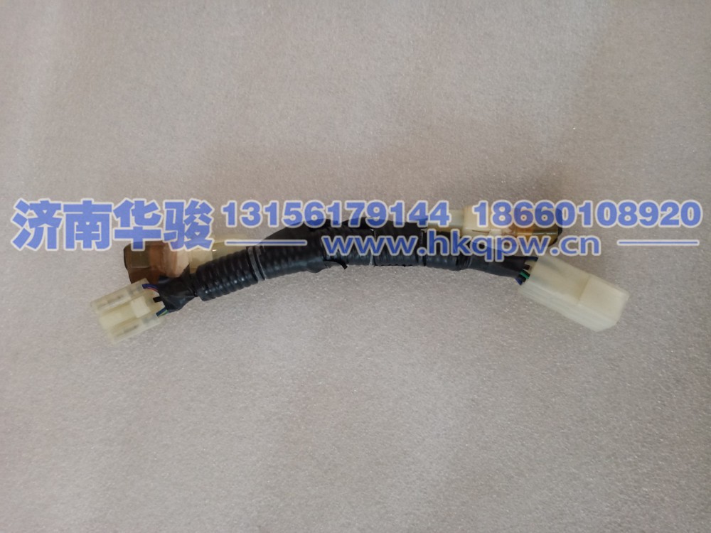 37AD-22060雨刮电机过渡线 华菱  星凯马  汉马 甲醇 新能源 G2