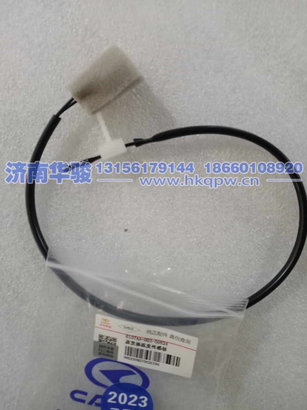 8107AA-003-60824蒸发器温度传感器