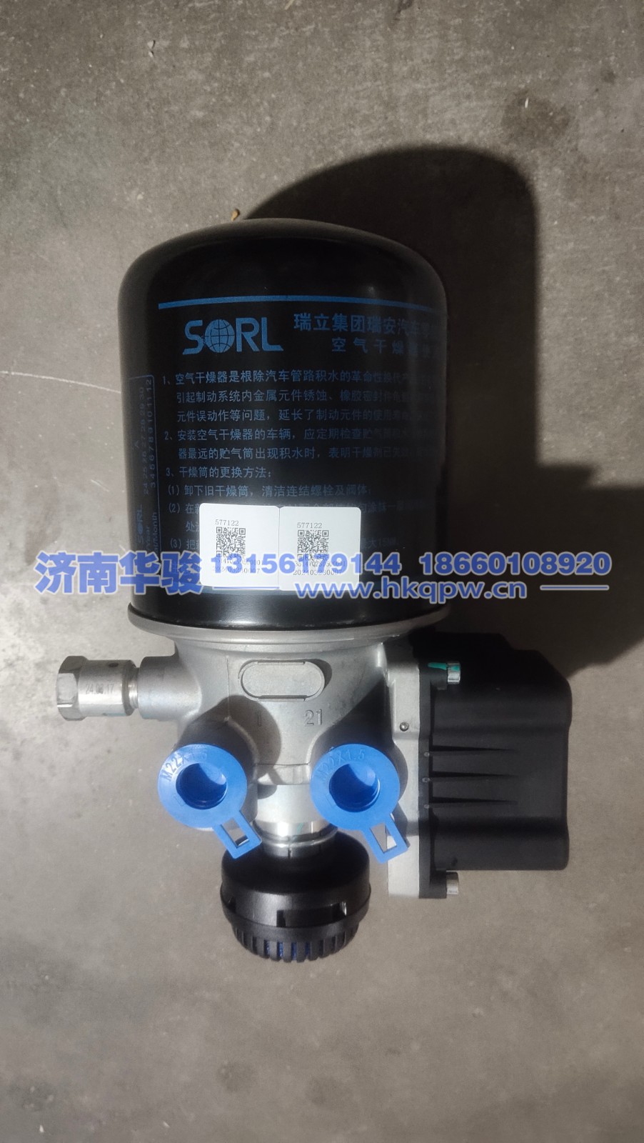 3514VQ2S0500001电控干燥器