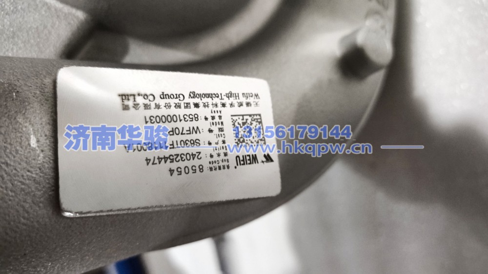 S630TF1118001A涡轮增压器