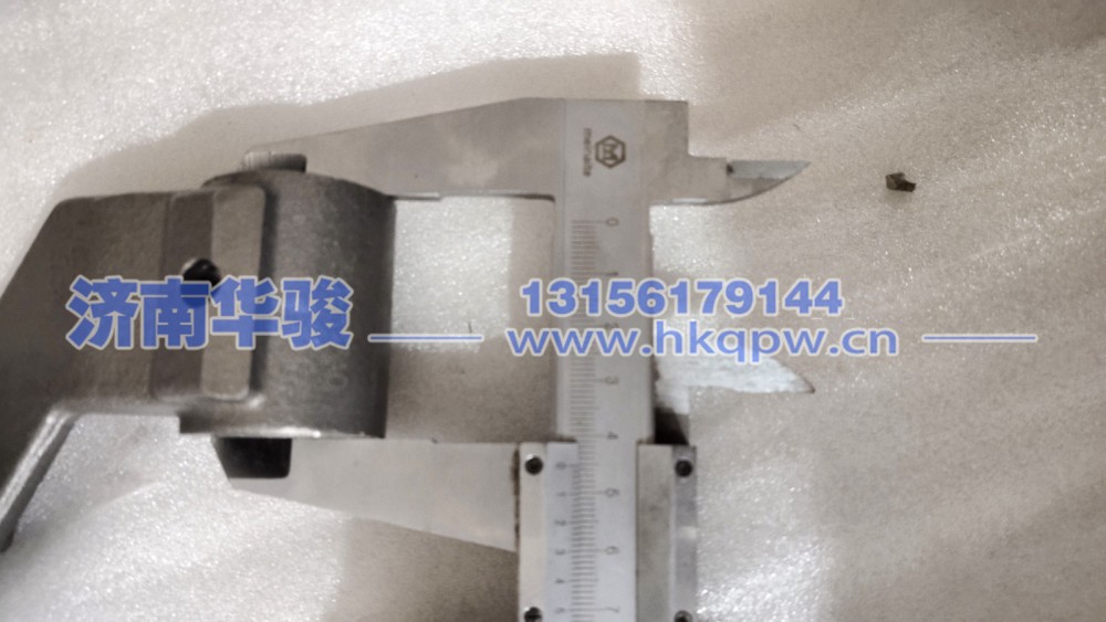 1702P1E553A1--1-2档换挡叉口