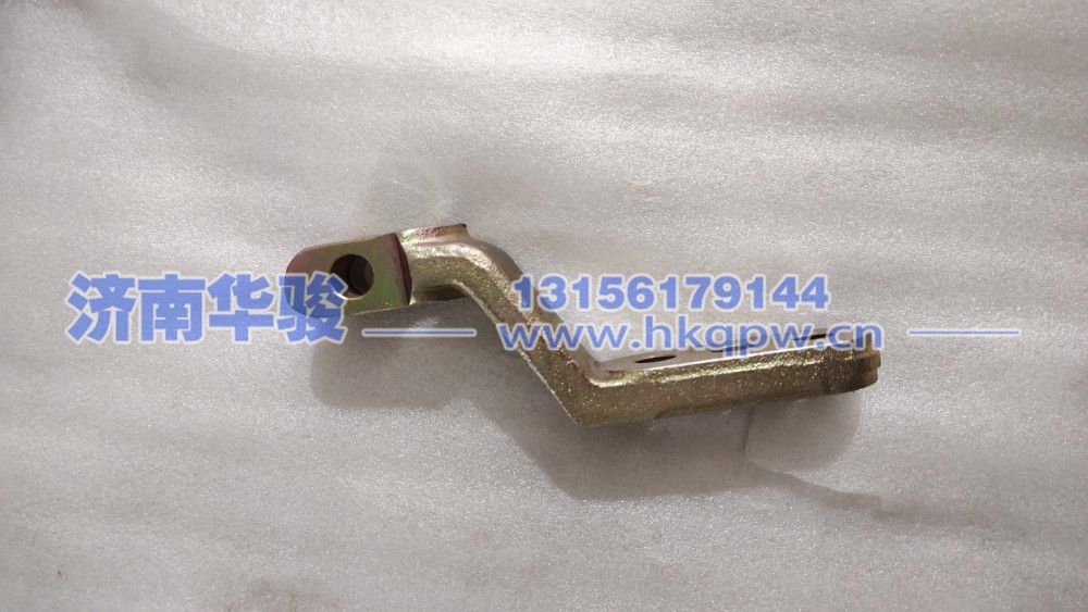 1702P1E732A1换挡摇臂（Z型）