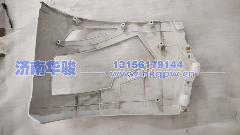 2803VQ0GZ180002TA1H7EV右饰盖总成（华菱白）