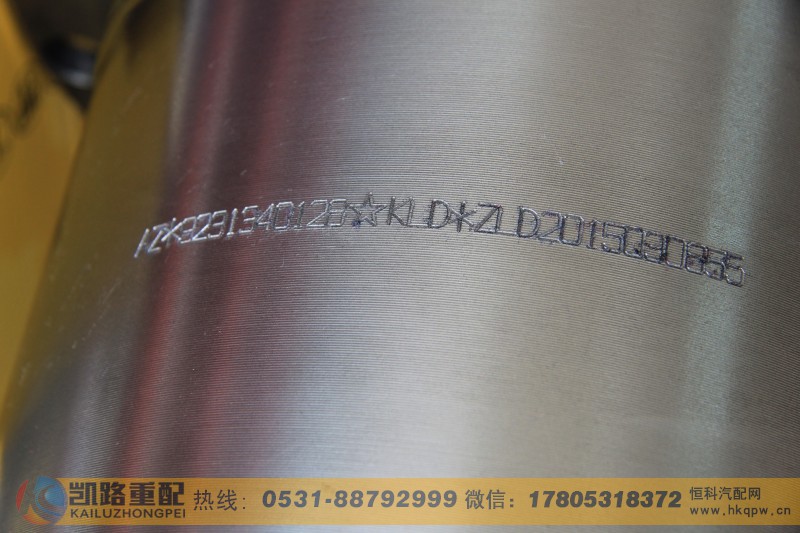 WG9231340128+001,轮边总成,山东凯路汽车零部件制造有限公司
