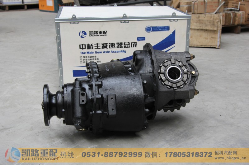 HY9231320774,中桥中段(6.72),山东凯路汽车零部件制造有限公司