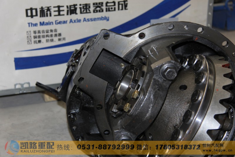 HFF2502100CK9GFTZGB（I=4.8）,中桥中段,山东凯路汽车零部件制造有限公司