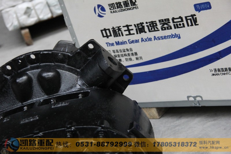 HFF2502100CK9GFTZGB（I=5.73）,中桥中段,山东凯路汽车零部件制造有限公司