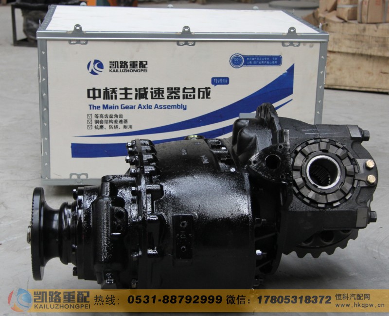 HFF2502100CK9GFTZGB（I=6.72）,中桥中段,山东凯路汽车零部件制造有限公司