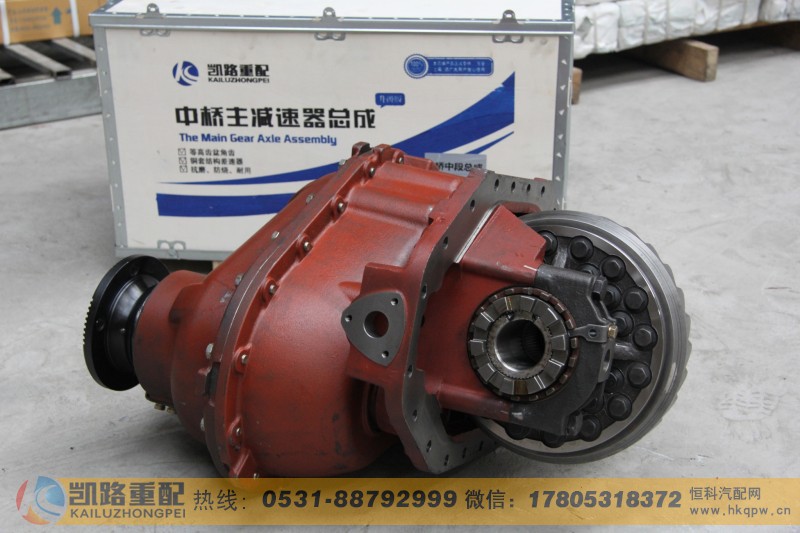HFF2502100CK2BZ（5.92）,中桥中段,山东凯路汽车零部件制造有限公司