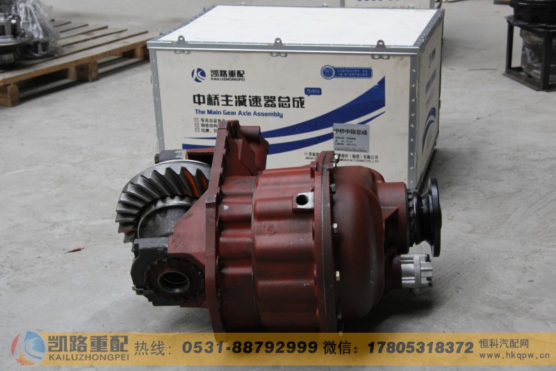 HFF2502100CK2BZ（5.26）,中桥中段,山东凯路汽车零部件制造有限公司