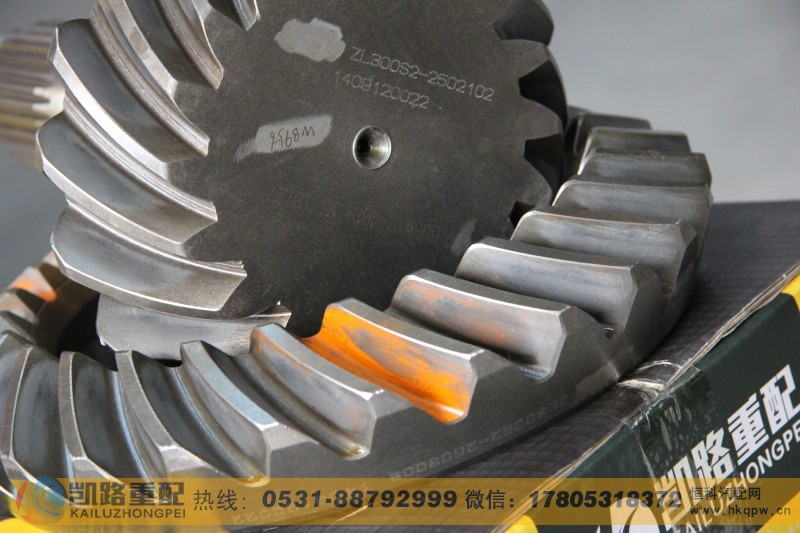 ZL300S2-2502102/2503008,中桥盆角齿,山东凯路汽车零部件制造有限公司