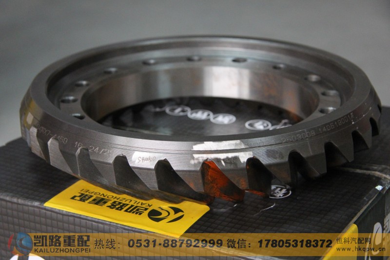 QT300S4-2502102/2503008,中桥盆角齿,山东凯路汽车零部件制造有限公司