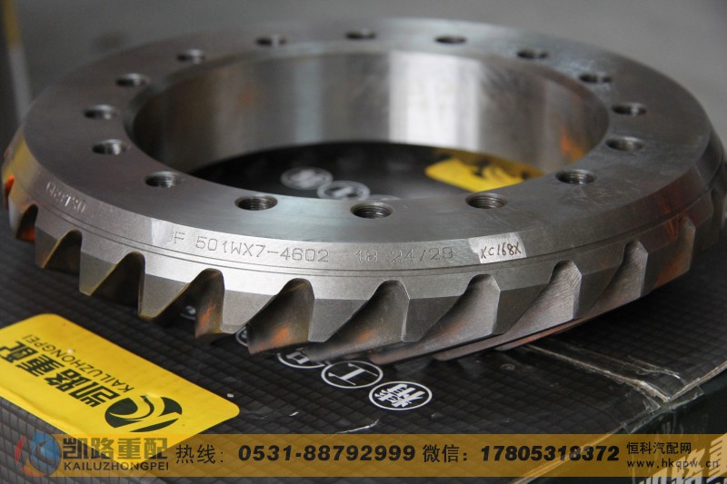 QT300S4-2402101/2403008,后桥盆角齿,山东凯路汽车零部件制造有限公司