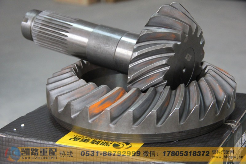 ZL300S3-2402101/2403008,后桥盆角齿,山东凯路汽车零部件制造有限公司