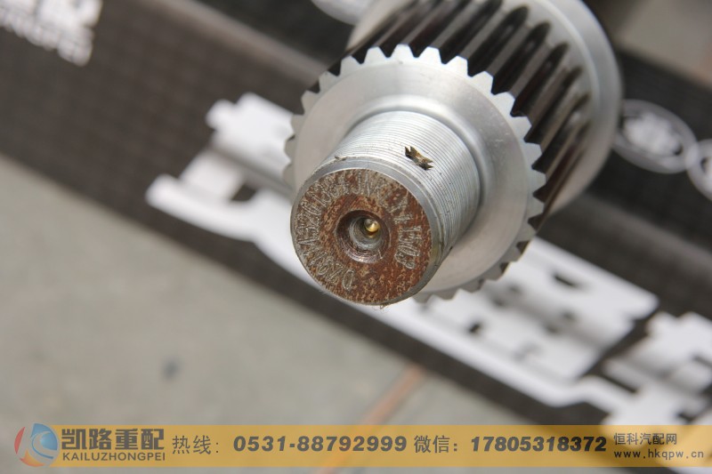 DZ9114320650,贯通轴,山东凯路汽车零部件制造有限公司