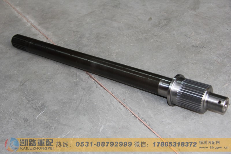 HFF2502031CK1GF,贯通轴,山东凯路汽车零部件制造有限公司