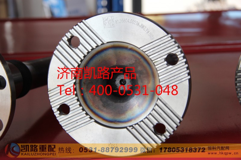 81.35604.0021,贯通轴,山东凯路汽车零部件制造有限公司