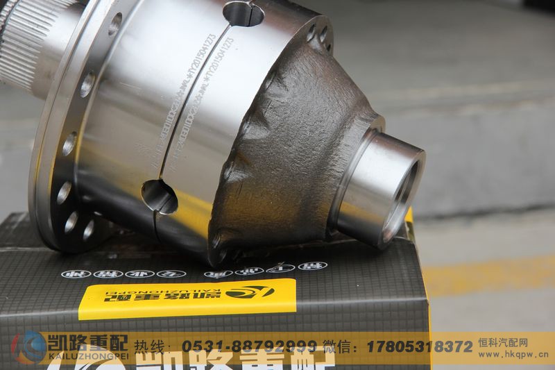 WG9981320325,差速器(重汽AC16后桥快速),山东凯路汽车零部件制造有限公司