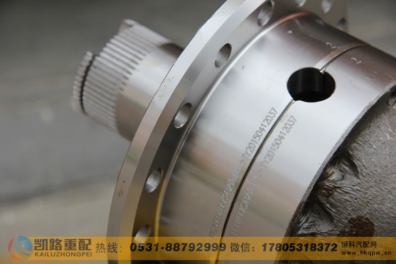 WG9981320320,差速器(重汽AC16中桥快速),山东凯路汽车零部件制造有限公司